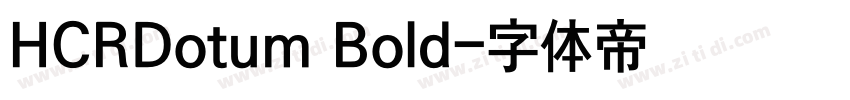 HCRDotum Bold字体转换